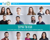  الثلاثاء القادم: لقاء مفتوح مع السيدة شيرلي ريمون في المركز الجماهيري بيافا